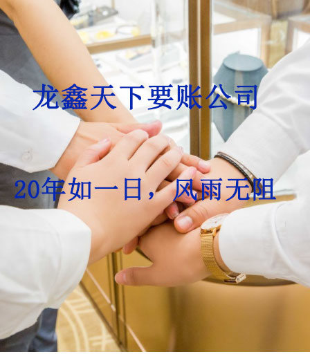 上虞要账公司